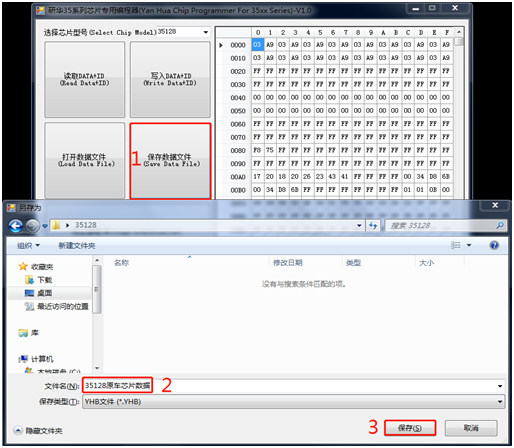 how-to-use-yanhua-35xx-programmer-7