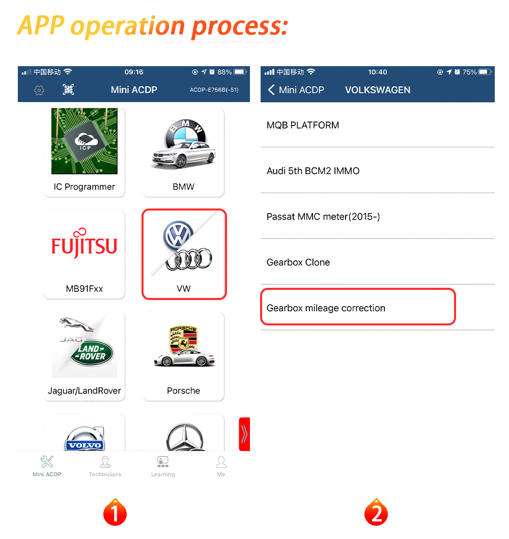 acdp-2-module3-app-operation-process-1