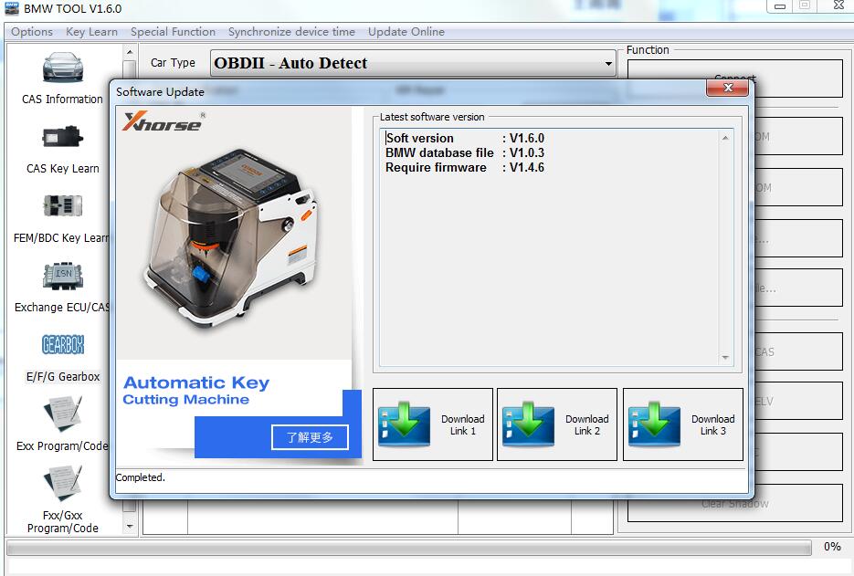 VVDU BMW Tool V1.6.0 Software