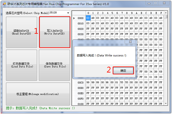 how-to-use-yanhua-35xx-programmer-11