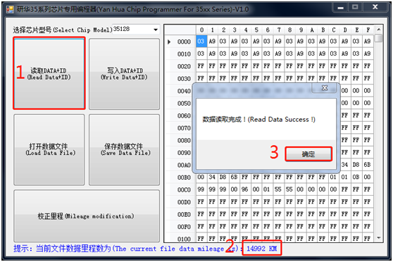how-to-use-yanhua-35xx-programmer-12