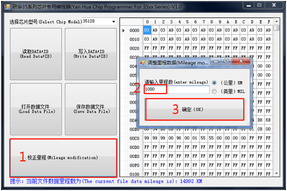 how-to-use-yanhua-35xx-programmer-13