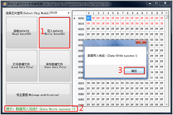 how-to-use-yanhua-35xx-programmer-15