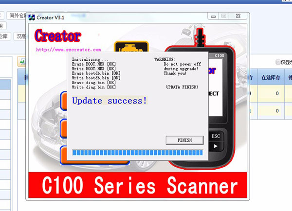 bmw-creator-c310-software-update-2