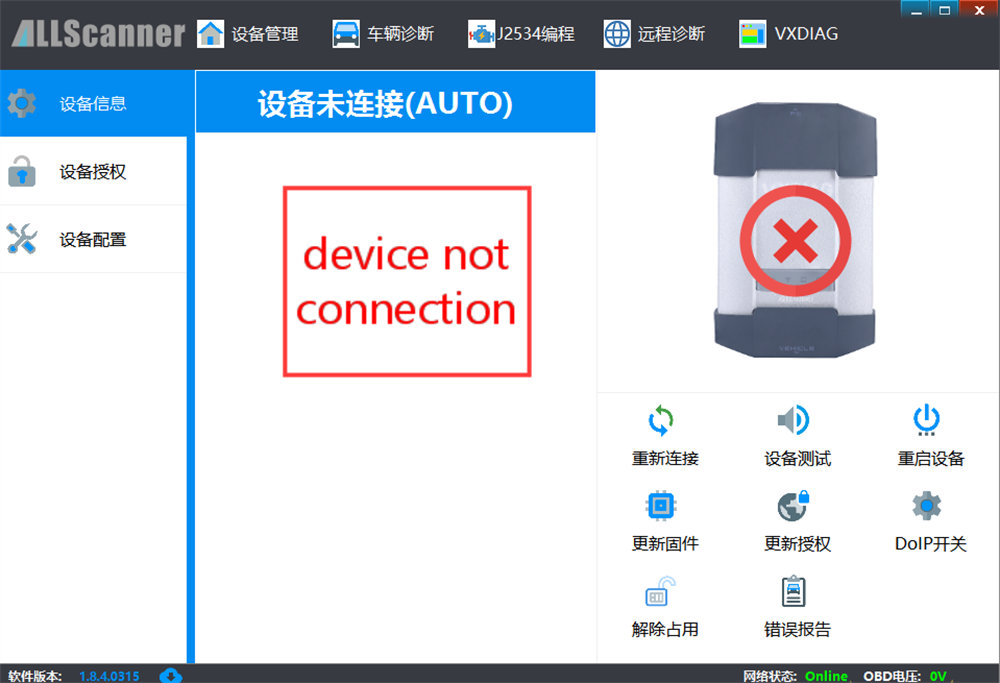 vxdiag no device detected problem solution 1